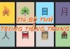 214 bộ thủ tiếng trung