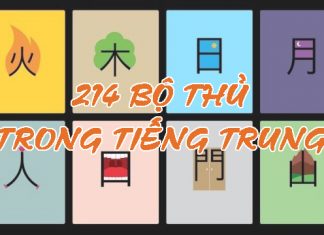214 bộ thủ tiếng trung
