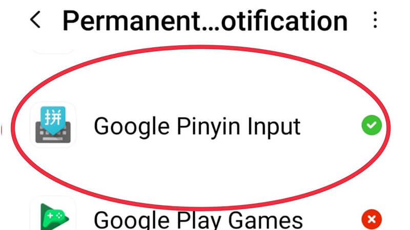 Sogou Pinyin