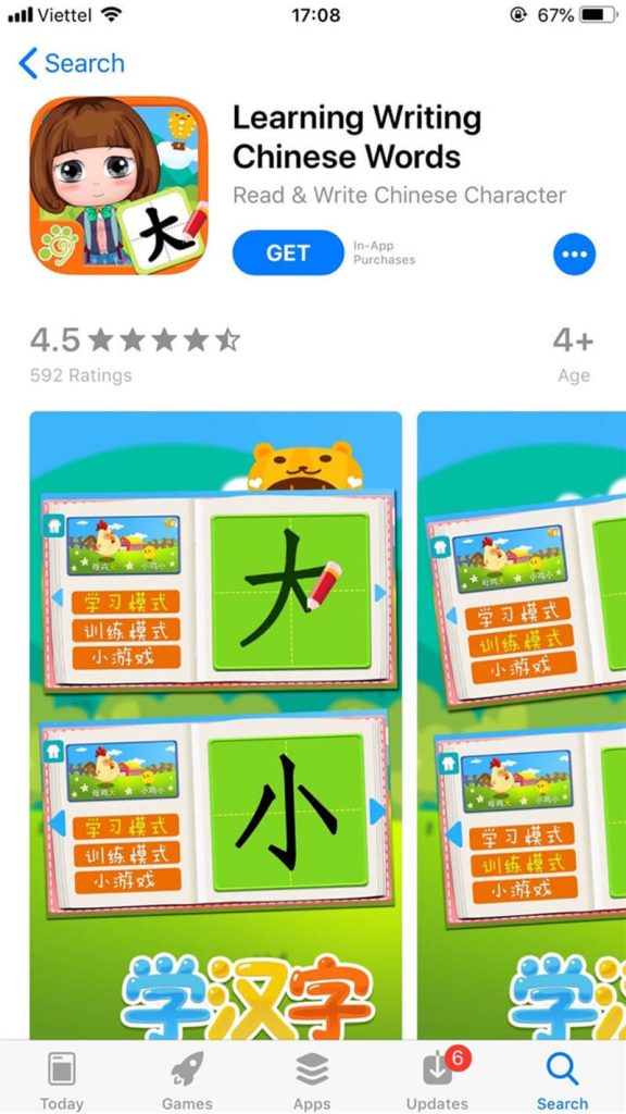 Learning Writing Chinese Words