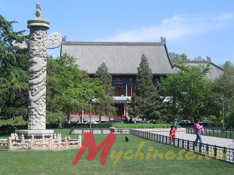đại học bắc kinh 1