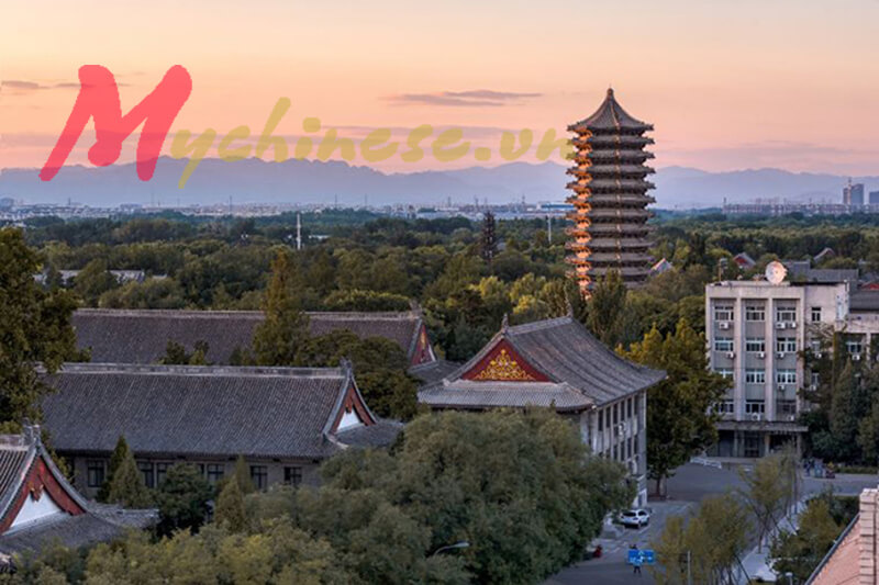 đại học bắc kinh 2