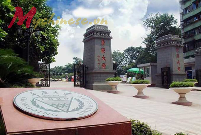 đại học trùng khánh trung quốc 2