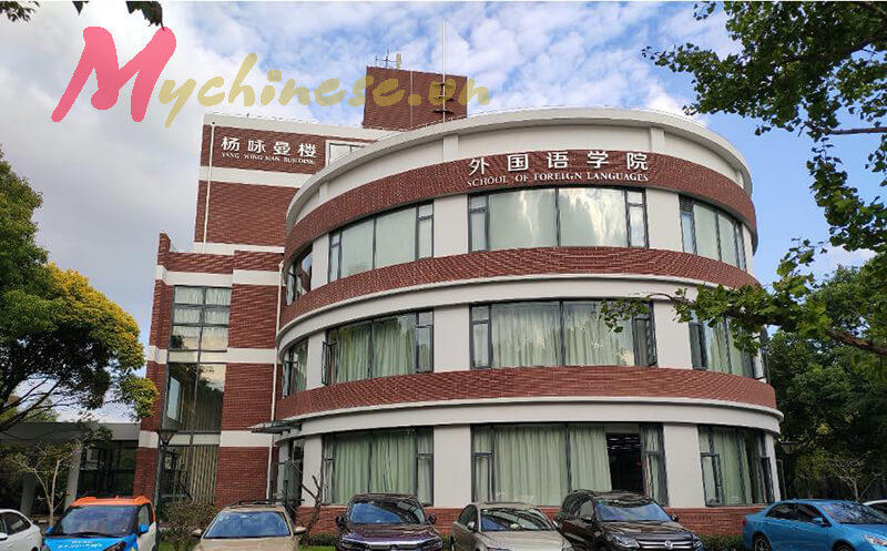 đại học giao thông thượng hải 3