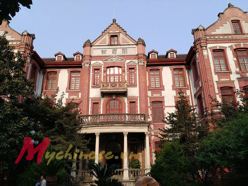 đại học giao thông thượng hải 7