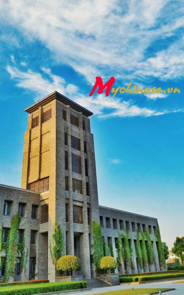đại học nam kinh 12