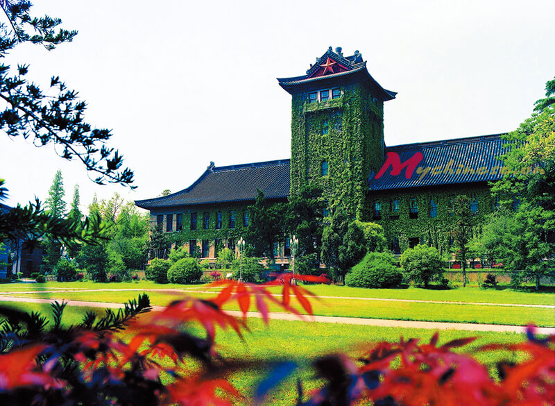 đại học nam kinh 3