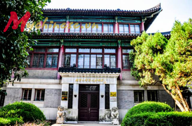 đại học nam kinh 4