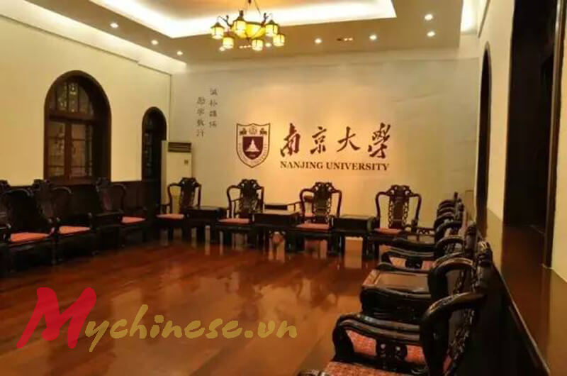 đại học nam kinh 6