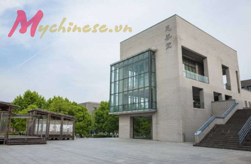 đại học nam kinh 7
