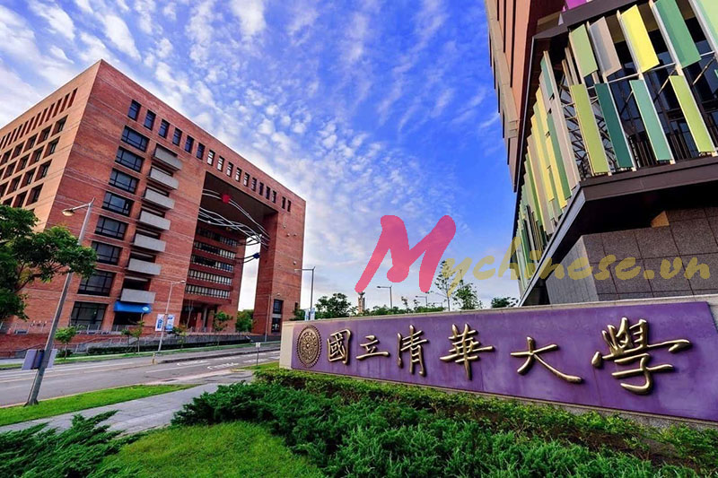 Đại học Thanh Hoa Trung Quốc 5