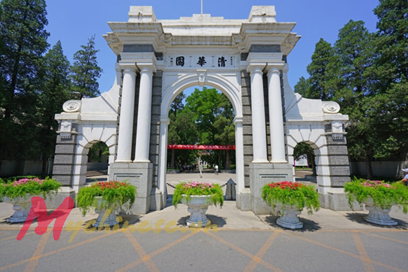 đại học thanh hoa trung quốc