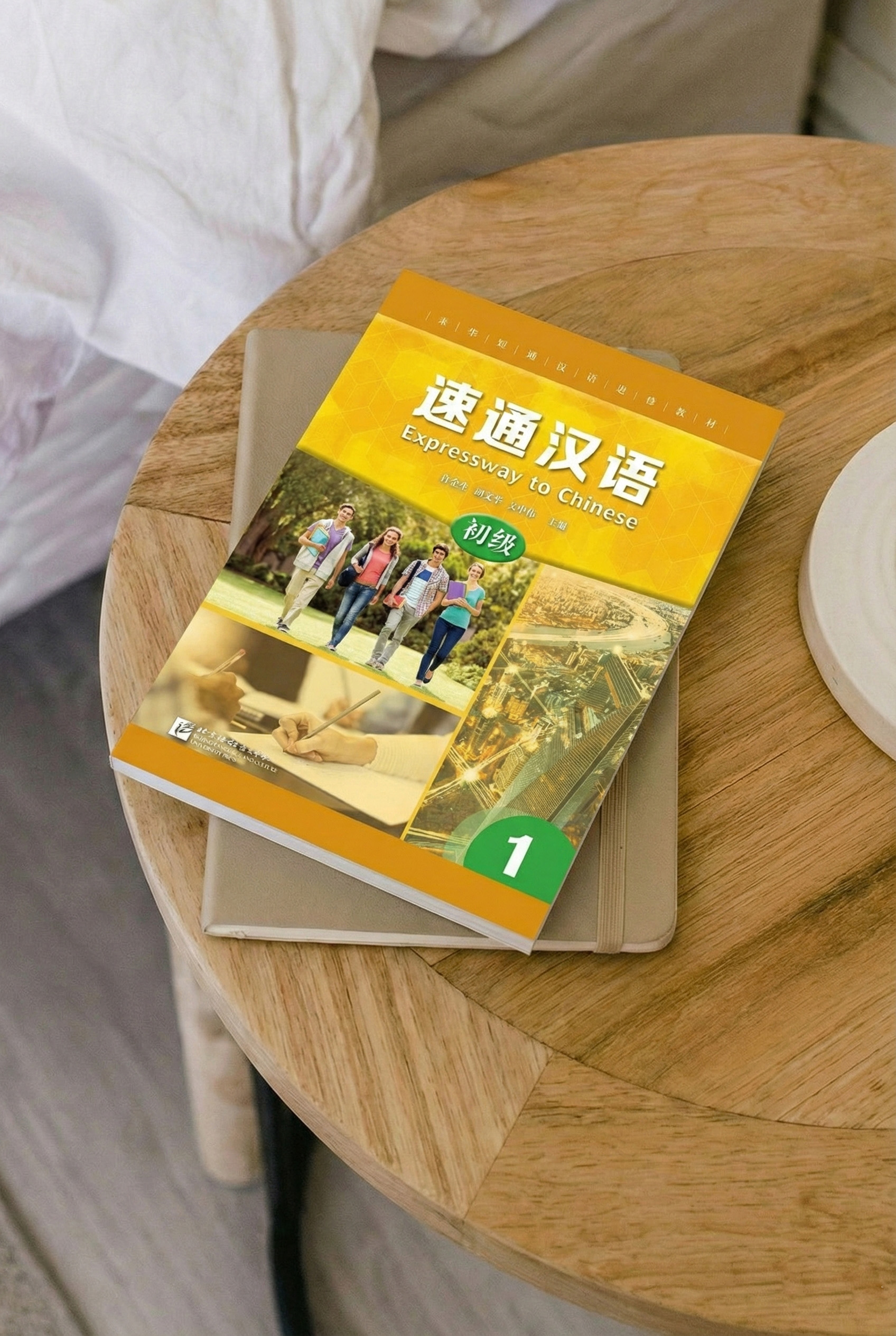 Giáo trình Hán ngữ Msutong