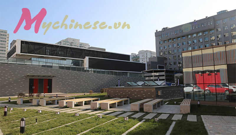 học viện điện ảnh Bắc Kinh 1