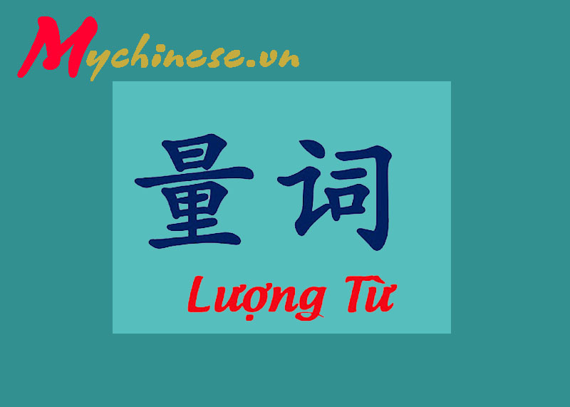 lượng từ trong tiếng trung