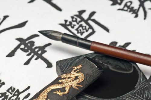 Ngành ngôn ngữ tiếng Trung