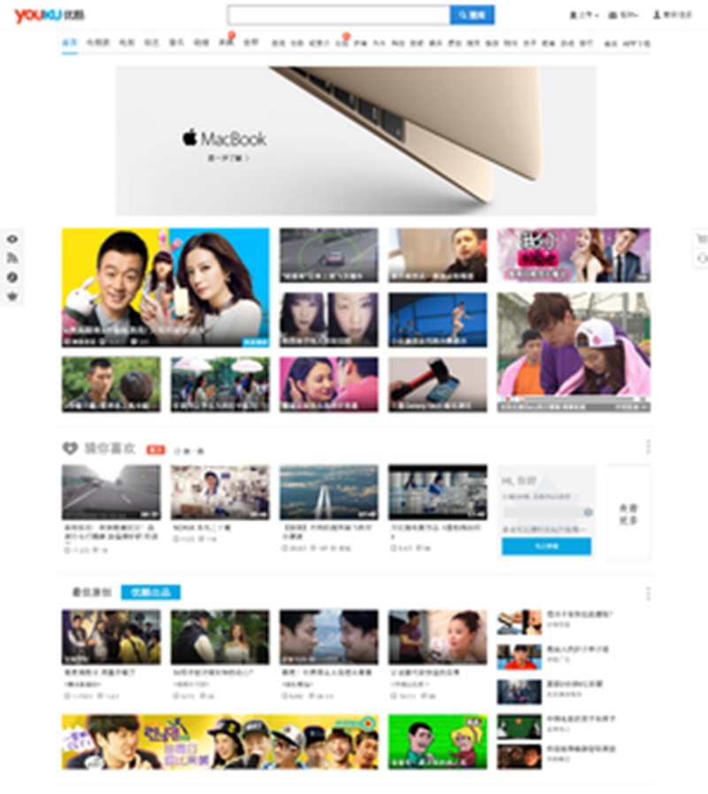 Phần mềm Youku